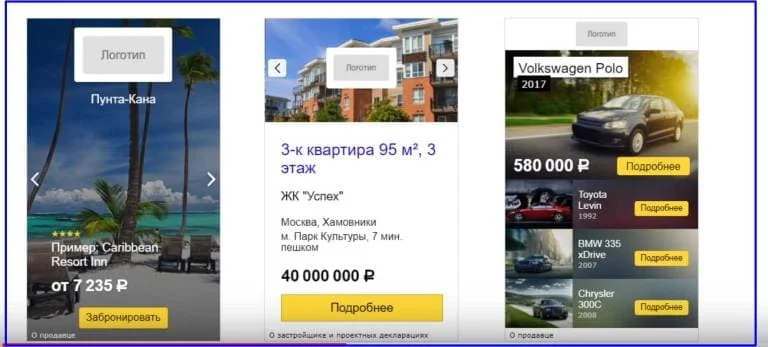Пример смарт-баннера в РСЯ