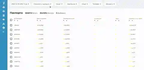 Избавляемся от скликивания с помощью ANDATA