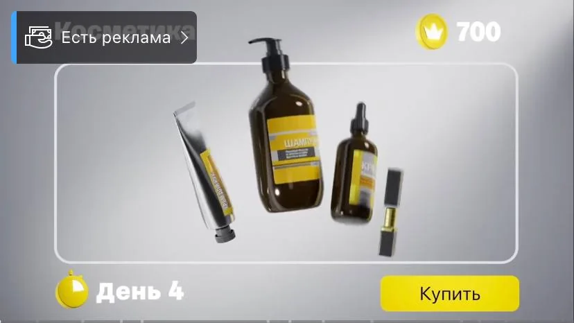 Маркировка рекламы в видео