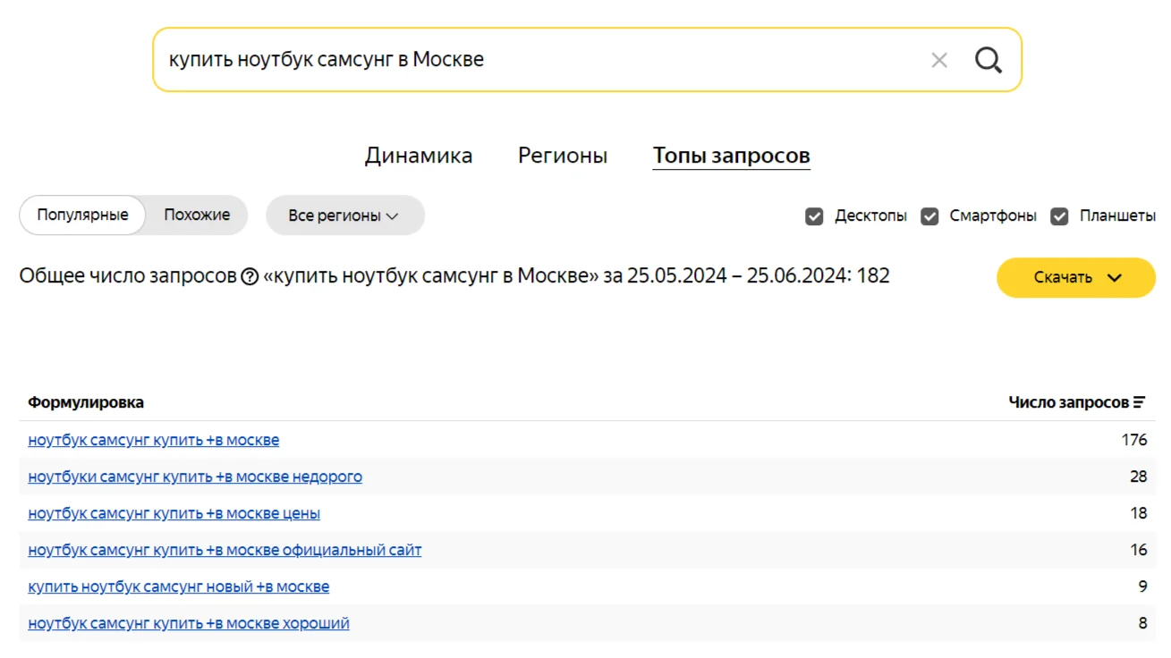 Теперь на главной можно увидеть баннер с разрешением 1836 × 572 пикселей для desktop и 640 × 268 — для мобильной версии сайта
