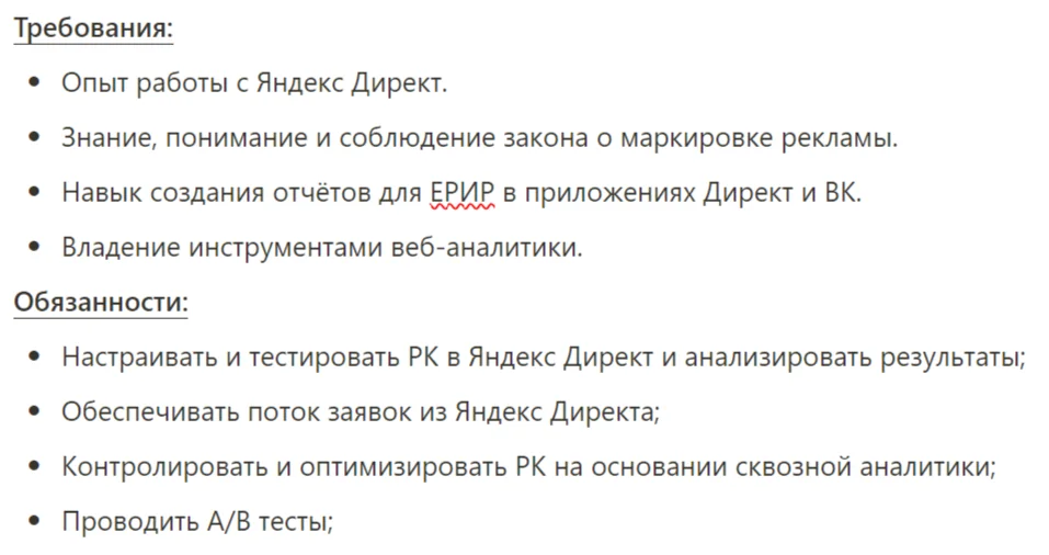 👆🏻 Источник: HeadHunter