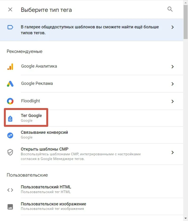 Формула для расчёта CTR