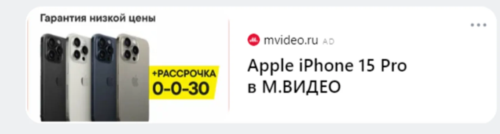 Такое объявление привлечёт людей, которые интересуются быстрым созданием профессионального резюме