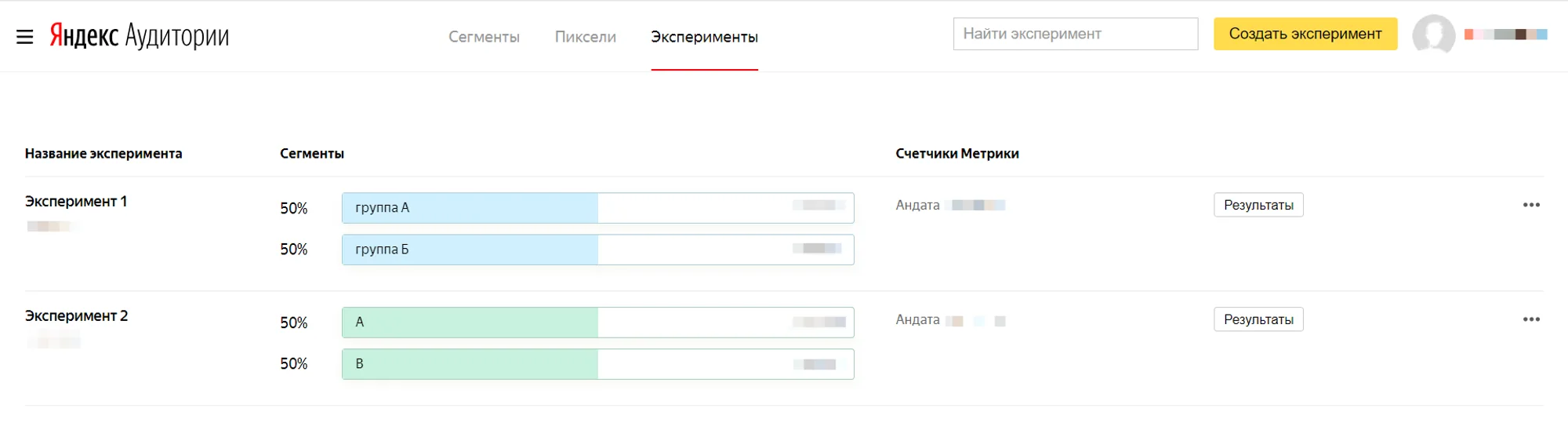 🔺 Некоторые рекламные сервисы, такие как Яндекс Директ , уже включают функцию A/B-тестирования, что позволяет выбрать наиболее удачный баннер для показа.