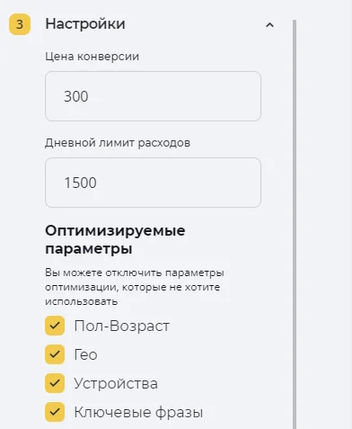 Иллюстрация 2 к разделу «Шаг 3. Анализируем результаты и определяем следующие шаги»