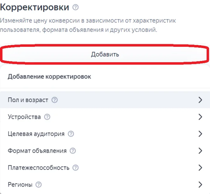 отчет по посещаемости в Метрике