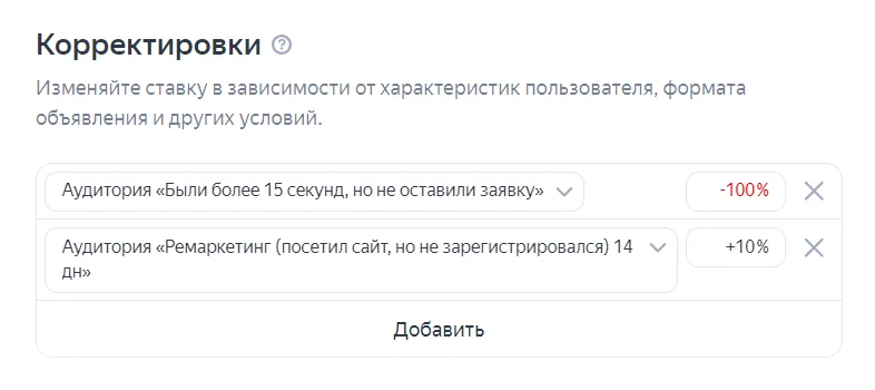 выбор отображения данных на дашборде в Метрике