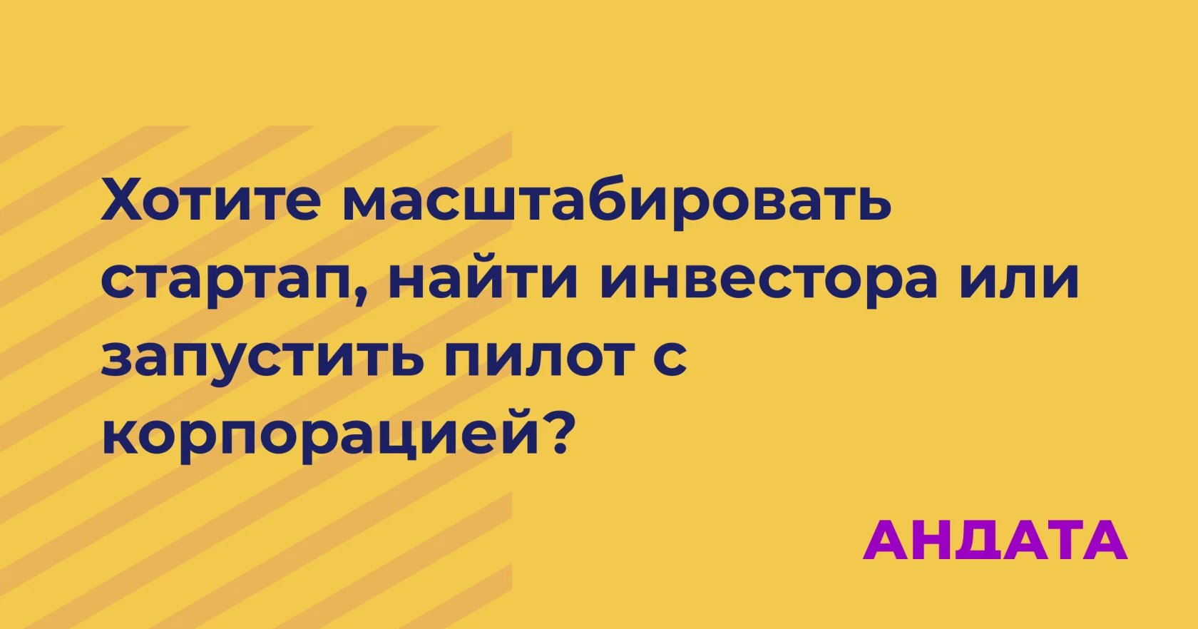 Новая волна международного акселератора Sber500